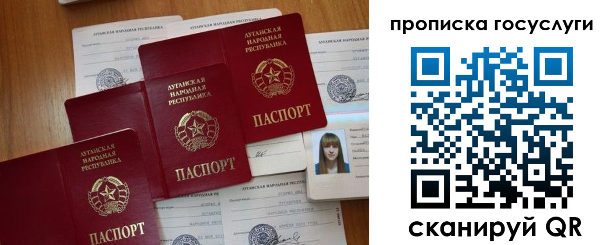 временная регистрация поиск в Высоковске