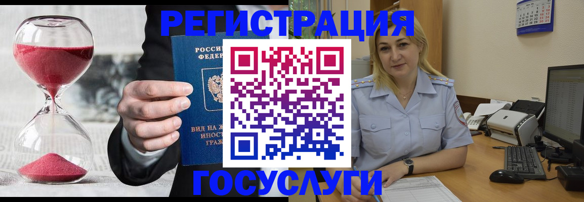 прописка в квартире в Высоковске